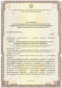 Заключение-1