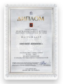Диплом 2007